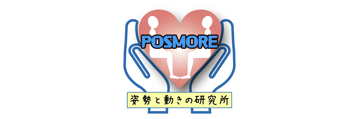 POSMORE